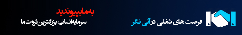 http://atinegar.com/mediagallery/2015/05/employment2.jpg http://atinegar.com/mediagallery/2015/05/employment2.jpg